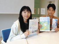 「起立性調節障害の子どもたちの会」　横浜の中学生が立ち上げ、発足1年　安心して集える居場所に