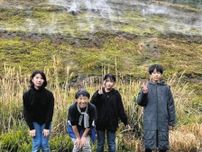 日本一人口が少ない村・青ヶ島に「離島留学」しませんか？ 2025年4月から1年間、小中学生を募集