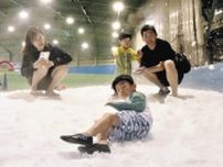 真夏の「雪あそびエリア」が再登場！　埼玉・所沢の狭山スキー場で8月25日まで