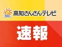 【速報】高知県人口が66万人割れ　1年で約9900人減少