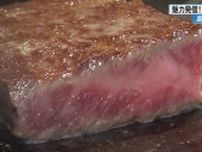 《幻の和牛》土佐あかうしの専門店「何もつけなくて美味しい」イチオシは《熟成肉》6月30日オープン