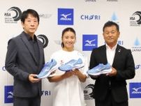 「NAMINORI JAPANの足元をおしゃれに」日本サーフィン連盟とミズノがスポンサー契約を締結