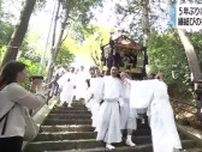 縁結びの神・伊豆山神社で例大祭　5年ぶりに4基の神輿が”御下り”　源頼朝と北条政子が結ばれた地　静岡