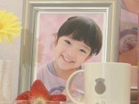 【園児バス置き去り死亡事件】まもなく初公判　女児の父「行政を動かすために生まれたのではない」　静岡
