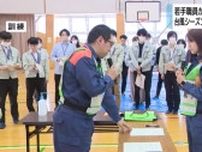 台風シーズンを前に避難所設置訓練…若手職員が開設までの手順を学ぶ　静岡・伊東市