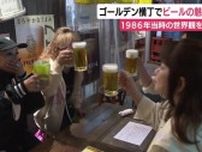 生ビールの魅力や世界観を楽しんで！昭和レトロな雰囲気を再現…期間限定でイベント開催中　静岡