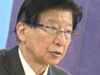 リニア対応を自画自賛…川勝知事が退任を前に挨拶文を掲載　「ありがとうございました。さようなら」　静岡