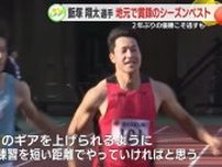 陸上200m・飯塚翔太 選手が優勝逃すも地元で貫録のシーズンベスト…パリ五輪切符にはずみ　静岡