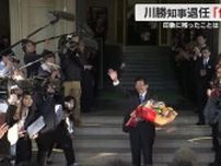 「ハッピーリタイアメント」川勝知事が最後の登庁　退任式では突然歌い出す場面も　静岡
