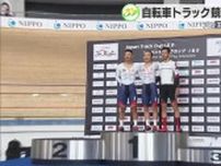 自転車の国際大会でブリヂストン勢が表彰台を独占　パリ五輪でのメダルに期待　静岡