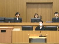 「女性にも責められる点が…」バラバラ殺人死体遺棄事件で被告側が驚きの主張　検察は懲役18年求刑　静岡
