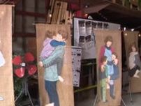 被災家族を描いた絵画の作品展　家族の抱き合う姿テーマに　静岡・下田市