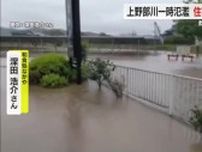【中継】河川氾濫で住宅10軒が浸水　「夜も眠れない状態が続く」　被害相次ぎ募る不安　静岡