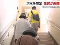 28日にも大雨被害の磐田市で　洪水を想定し住民が避難訓練　校舎の３階へと避難　静岡