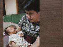 「成長した姿を見せてやれないつらさ」妻を失った男性の哀切　熱海土石流直前に誕生の孫は3歳に　静岡