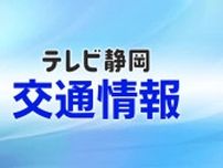 【速報】東海道新幹線運転見合わせ　上り線　新大阪〜新横浜間　停電の影響