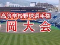 【夏の高校野球】静岡大会は7月6日に1回戦22試合　全試合の結果を掲載