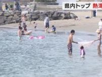 静岡県内トップ　熱海市の海水浴場で「海開き」