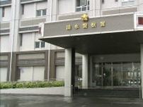 踏切内に死亡した高齢女性…発見の30分前には貨物列車が通過　事故の可能性も