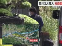 【中継】掛川駅の防犯カメラに似た男の姿…静岡県外に逃走の可能性も　公開指名手配の男は今も逃走中