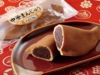 道内の和菓子屋さんを巡って景品ゲット！「北海道豆スタンプラリー2024」開催