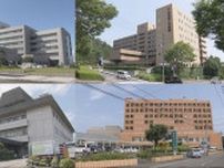 仙台市「話し合いの場を持てたということに安心した」４病院再編構想で県と市が初協議　今後の展開は　