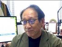 東北大・今村教授「東日本大震災と同じようなタイプ、能登との共通点も」台湾でマグニチュード7.7地震そのメカニズムとは？