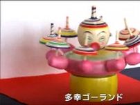 「多幸ゴーランド」に新型「片倉小十郎」　5月開催の全日本こけしコンクールに向けて応募作品の荷ほどき始まる　宮城・白石市
