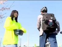 「三高生は自転車通学が多い」仙台三高で自転車のヘルメット着用呼びかけ　