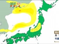 【黄砂情報】黄砂がまたも日本列島に飛来か　24日〜25日は西日本　26日〜27日は東日本から北日本　今後の情報に注意　tbc気象台