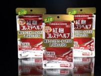 小林製薬「紅麹サプリ」宮城で新たに１人健康被害の疑い　県内２７人目