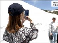 「御釜が凍っていたらいいな」蔵王エコーライン開通　山頂付近は最大6メートルほどの積雪　