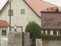 サッポロビール仙台工場「ビール園」が年内で閉店へ　宮城・名取市