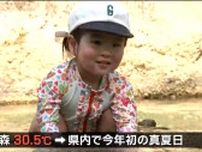 「あまりにも暑いので川遊び」丸森で30.5度　宮城県内では今年初の真夏日