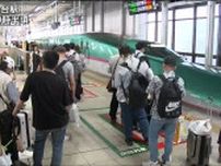 Ｕターンラッシュピーク 仙台駅は混雑 午後は「上り」指定先が