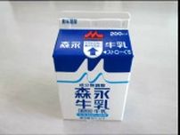 給食の牛乳で児童生徒が体調不良 　仙台市保健所「食中毒の原因となる菌など検出されず」