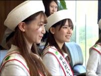 杜の都親善大使・菊池桃子さんら3人が語った抱負は「全国の人に仙台の良さ伝えたい」