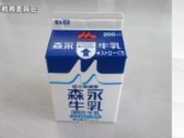 【速報】給食の牛乳5月17日から提供再開へ仙台市が判断　先月「味が変」児童・生徒が体調不良訴える