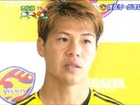 ベガルタ仙台・中島元彦選手「複数得点が課題」アウェーで栃木SCで4連勝へ