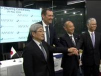 「日本だけのなかで満足することなく広く情報共有」ナノテラスがスウェーデンの放射光施設と連携協定　仙台