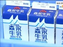 給食の牛乳再開で仙台・多賀城で674人「飲まない」申し出