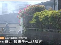 「住宅2階から煙見える」 仙台市で住宅1棟全焼 身元不明の遺体見つかる 1人暮らしの86歳女性と連絡取れず 警察などが出火原因調べる