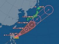 【台風・大雨情報】“台風1号と梅雨前線の影響”鹿児島県と宮崎県では27日夜〜28日日中に線状降水帯が発生し大雨災害発生のおそれ　西日本から東日本の太平洋側を中心に警報級の大雨の可能性（雨シミュレーション画像）tbc気象台