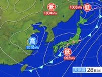 【大雨情報】夜遅くから宮城県東部で警報級の大雨の恐れ　海上は暴風に警戒「港に係留されている漁船は陸揚げなどの対策を」tbc気象台