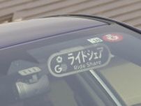 「ライドシェア」仙台では6月7日にスタート　当面の間、従業員らが自家用車などを使って運用