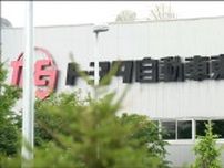 トヨタ子会社「トヨタ自動車東日本大衡工場」6日から3車種の生産停止　3車種の部品メーカー全国約1000社に影響　