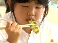 「また食べたい！」こどもたちに「藻」大好評　次世代スーパーフードが給食に登場　宮城・石巻市