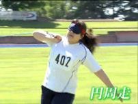 「円周走」や「50m音響走」など東北地区の盲学校7校の生徒が陸上競技で熱戦　仙台