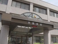 「何となく持っていた」仙台市内の警察署で刃渡り9.9cmの折りたたみ式ナイフ携帯の疑い　27歳の男を現行犯逮捕