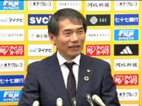 「いやーしんどかったなー」ベガルタ仙台・森山佳郎監督も思わず　3対2で栃木に勝利